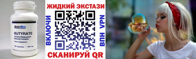гидра зеркало  Сатка  БУТИРАТ GHB 