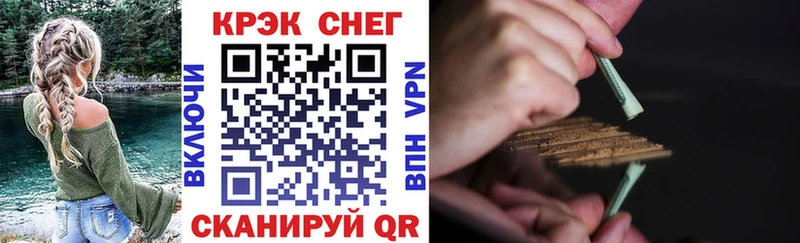КОКАИН VHQ  цены   Сатка 