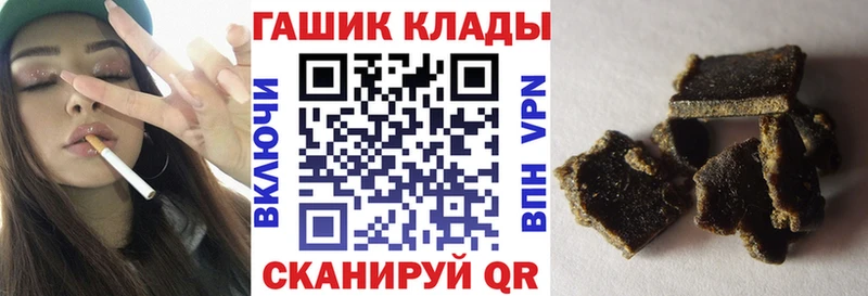 mega ONION  Сатка  ГАШ VHQ 
