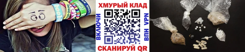 даркнет сайт  Сатка  Героин VHQ 