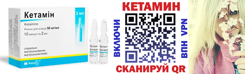 КЕТАМИН VHQ  Сатка 