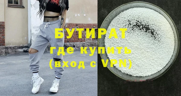 гашишное масло Арсеньев