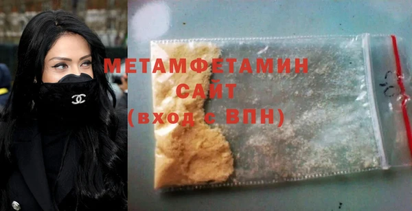 хмурый Армянск