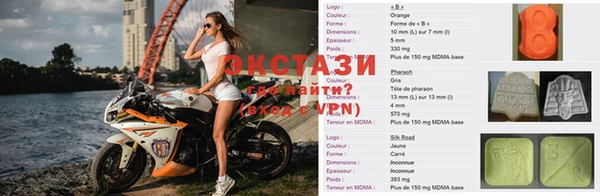 хмурый Армянск