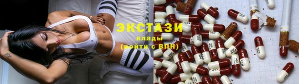 хмурый Армянск