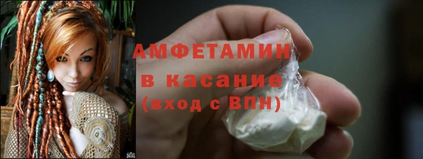 хмурый Армянск