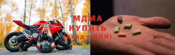 круглые Аркадак