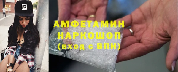 гашишное масло Арсеньев