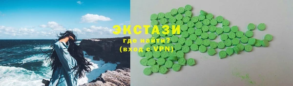круглые Аркадак