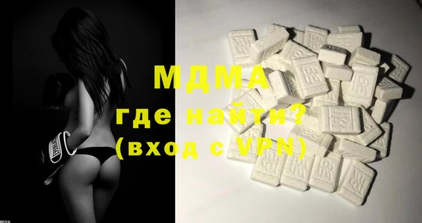 гашишное масло Арсеньев