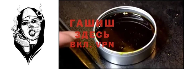 гашишное масло Арсеньев