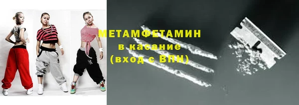 хмурый Армянск