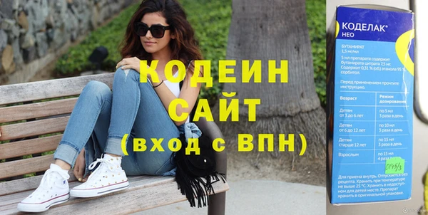 гашишное масло Арсеньев