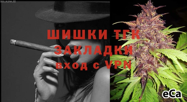 хмурый Армянск