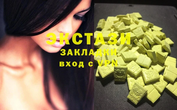 круглые Аркадак