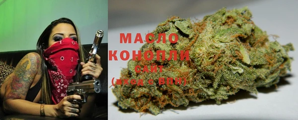 гашишное масло Арсеньев