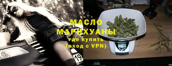 гашишное масло Арсеньев