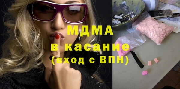 гашишное масло Арсеньев