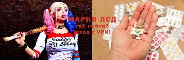 гашишное масло Арсеньев