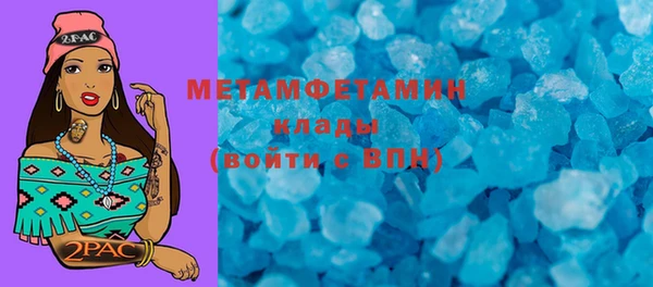 хмурый Армянск