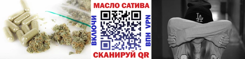 ТГК THC oil  цена наркотик  Сатка 