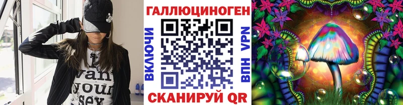 закладки  Сатка  Галлюциногенные грибы мицелий 